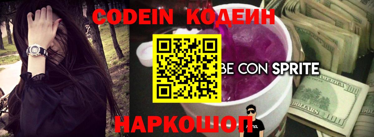 Конопля  COCAIN  Новороссийск  Вход с VPN  Мефедрон кристаллы  ГАШ  ГАШ 