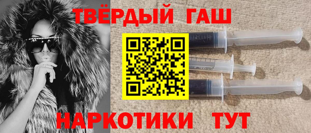 Новороссийск  Гашиш  ГАШИШ ice o lator  Вход с VPN  ГАШИШ Изолятор 
