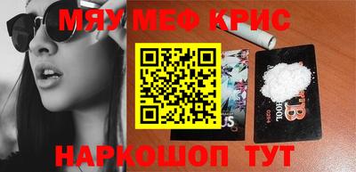 крисы Будённовск