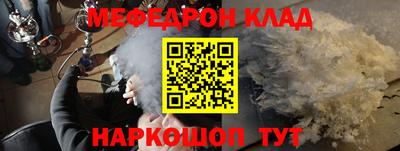 крисы Будённовск