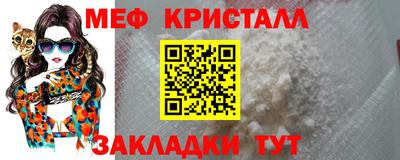 крисы Будённовск