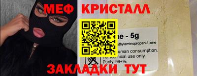 крисы Будённовск