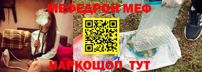 крисы Будённовск