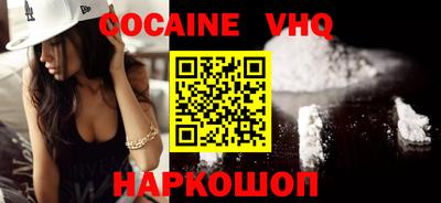 MDMA Premium VHQ Бузулук