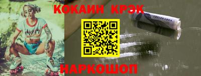 крисы Будённовск