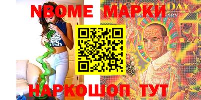 крисы Будённовск