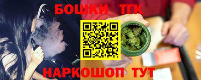 крисы Будённовск