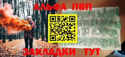 крисы Будённовск