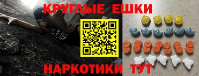 крисы Будённовск