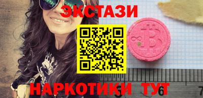 MDMA Premium VHQ Бузулук
