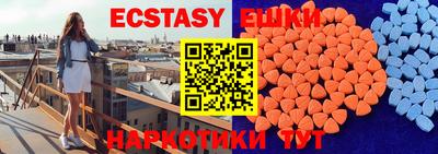 крисы Будённовск