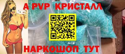 крисы Будённовск