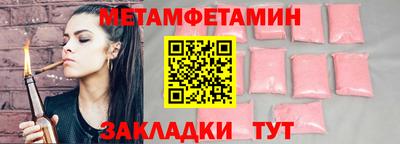 твердый Бугуруслан