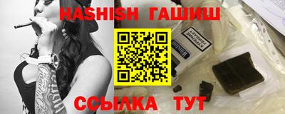 крисы Будённовск
