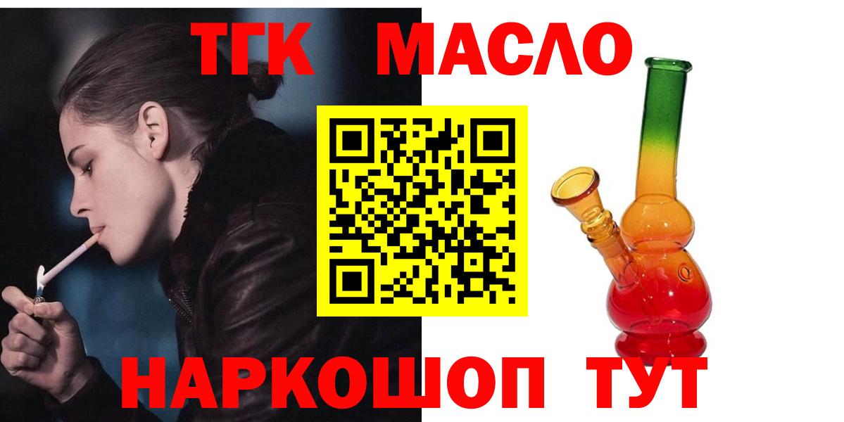 ГАШ Новороссийск